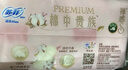 苏菲裸感S贵族棉纯棉迷你卫生巾175mm14片护垫透气低敏姨妈巾京东自营 实拍图