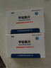 [迪赛诺] 甲钴胺片0.5mg*10片*2板 实拍图