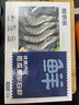 鲜京采 厄瓜多尔白虾 净重3斤/盒 特大号20-30规格   30-45只/盒 实拍图