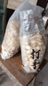 驼背熊山东炒花生原味2025年新货手工铁锅现炒新鲜带壳蒜香卤味炒货零食 原味花生 500g*2袋 实拍图