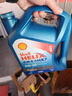 壳牌（Shell）机油全合成机油5w-20(5w20) API SP级 4L 蓝壳HX7 PLUS京东养车 实拍图