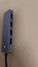 绿联 USB3.0扩展器扩展坞 高速4口分线器HUB拓展集线器 笔记本电脑一拖多接口转换器转接头延长线 实拍图