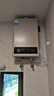 美的（Midea）16升燃气热水器天然气【一厨两卫】【国补立减15%】家用智能变频恒温节能低水压启动JSQ30-HWA Pro 实拍图