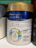 美素佳儿（Friso）皇家莼悦有机幼儿配方奶粉3段（1-3岁幼儿适用）800克 实拍图