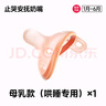 佳尔优优（garkoko）安抚奶嘴0-3-6个月母乳防胀超轻气新生婴儿玩具硅胶哄睡安抚宝宝  实拍图