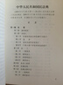 2025中华人民共和国民法典 含司法解释 含最新婚姻家庭编司法解释 实拍图