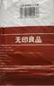 无印良品火车卧铺一次性三件套床单被罩枕套软卧硬卧加厚隔脏便携出差旅行 实拍图