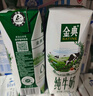 伊利金典纯牛奶整箱 200ml*24盒 3.6g乳蛋白 原生高钙 礼盒装 实拍图