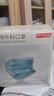 京东京造医用外科口罩一次性独立包装灭菌级100只黑色【加大款】医用口罩 实拍图