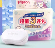 贝亲（Pigeon）新生儿婴儿儿童专用洗衣皂宝宝内衣抑菌去污肥皂香皂120g*3连包 实拍图