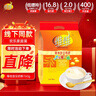 维维维他型豆奶粉760g/袋营养早餐 速溶即食 冲饮代餐 非转基因大豆  实拍图