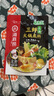 海底捞 火锅底料 上汤三鲜100g一人食火锅底料 麻辣烫香锅冒菜干锅串串 实拍图
