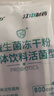 江中益生菌冻干粉800亿CFU/袋2g*4条 成人肠胃肠道益生元调理活性菌 实拍图