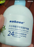 sakose凡士林栀子花沁润护手霜300g秋冬专用保湿滋润不油防干裂改善粗糙 实拍图