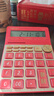 得力（deli）财神语音计算器高颜值办公用品真人发音财务计算器大按键计算机恭喜发财一路发TE168得力办公好物 实拍图