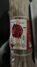 汴都铺子纯红薯粉条无添加纯手工正宗火锅食材宽川粉丝酸辣粉马铃番薯地瓜 细粉3包+宽粉2包【假一赔十】 实拍图