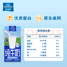 欧德堡（Oldenburger）3.4g蛋白 全脂高钙纯牛奶200ml*24盒 家庭/学生/老人用奶 早餐奶 实拍图