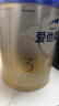 爱他美（Aptamil）卓傲幼儿配方奶粉3段（12—36月龄） 800g*1罐  卓傲自护益生元 实拍图
