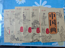 【全6册】中国画白描描摹本 工笔画入门描红本勾线笔毛笔画人物 山水 花卉 动物 成人自学零基础 国画临摹画帖白描画本 线描底稿本 【国画进阶】中国画白描 6册套装 晒单实拍图
