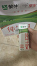 蒙牛全脂纯牛奶211ml*10盒  小规格易吸收 礼盒定制 实拍图