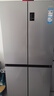 海尔（Haier）家宴465升十字对开四开门电冰箱家用风冷无霜一级能效变频超薄BCD-465WGHTDE9S9家电国家补贴20% 实拍图
