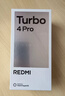 小米（MI）REDMI Turbo 4 Pro 第四代骁龙8s 7550mAh长续航 12GB+256GB 白色 小米红米5G手机 实拍图