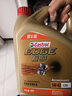 嘉实多（Castrol）极护智E版 全合成机油 润滑油 5W-40 SP A3/B4 4L 汽车保养 实拍图