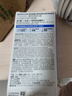 露得清A醇面霜抗皱修复早C晚A晚霜30ml淡化细纹护肤品紧致肌肤官方正品 实拍图