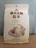 柴火大院 杂粮糯米1kg 东北江米  圆粒糯米端午粽子米 团购 送礼佳品 1kg*1袋 实拍图