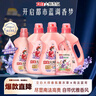 立白 大师香氛洗衣液 乌木玫瑰5.76斤 持久留香 炫彩护衣 摩登潮流香 实拍图