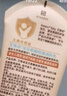 艾惟诺（Aveeno）艾维诺婴儿润肤乳儿童宝宝面霜滋润保湿防干痒身体乳护手霜227g*2 实拍图