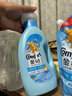 金纺衣服香氛清新柔顺护理剂液【洗衣搭档】3.72斤持久留香除味防静电 实拍图