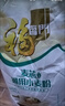 福临门面粉 麦芯通用小麦粉 中筋面粉麦芯粉二十斤20斤 实拍图