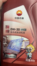 昆仑（KunLun）中国石油旗舰高性能0W-30 SP/C3全合成机油 京东养车 汽车用品1L 实拍图