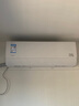 美的（Midea）【一价全包】美的空调 大1.5匹 酷省电 新一级能效 变频冷暖 省电壁挂式卧室挂机KFR-35GW/N8KS1-1 实拍图
