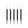 斑马牌（ZEBRA）中性笔替芯（适用于JJB15）0.7mm子弹头大容量笔芯 JF-0.7芯 RJF7 黑色 10支装  实拍图