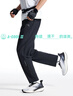 安踏卫裤运动裤男士跑步吸湿速干直筒休闲透气梭织运动通勤长裤 实拍图
