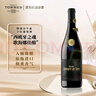 桃乐丝（Torres）原瓶进口 特选公牛血干红葡萄酒750ml单支装 高端红酒歌海娜礼赠 实拍图