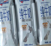 纽仕兰草饲4.0g蛋白高钙全脂纯牛奶100%生牛乳250ml*3盒 尝鲜装 实拍图