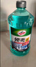 龟牌（Turtle Wax）硬壳玻璃水防冻-42°汽车冬季去油膜雨刮水强力去污2L*2瓶 实拍图