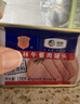 梅林午餐肉火腿罐头早餐火锅必备 198g中粮出品（新老包装交替发货） 实拍图