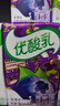 伊利优酸乳蓝莓味250ml*24盒/箱乳饮料 牛奶饮品 礼盒装 实拍图
