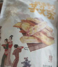 本宫饿了芋头条 香脆芋头酥 休闲零食 咸蛋黄1+蟹黄1+香葱1+海苔1 120g/包 实拍图