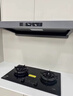 方太（FOTILE）燃气灶嵌入式【国补】一级能效可调节底盘灶具5.2KW超大火力一级能效熄火保护JZT-02-TH29B 天然气 实拍图