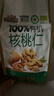 三只松鼠有机核桃仁500g/袋 云南特产每日坚果炒货免剥果仁休闲零食 实拍图