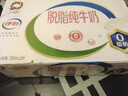 伊利【新鲜日期】脱脂纯牛奶250ml*24盒 零脂肪好营养 礼盒装 实拍图