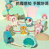 小顽豆婴幼儿童串珠子训练专注力穿绳线积木早教1一2-3岁半宝宝益智玩具 实拍图