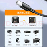 胜为打印机数据线USB2.0高速打印线电源接口连接线 通用惠普HP佳能爱普生打印机线黑色 10米AUB1100G 实拍图