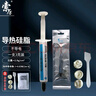 索厉 CPU散热硅脂（导热硅脂/显卡散热膏/台式机cpu笔记本/配刮刀/3g装/SLG270） 实拍图