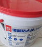 雨虹防水 外墙防水涂料 透明防水胶 补漏王 窗台补漏透明隐形防水 1KG 实拍图